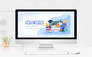 数学课程标准培训心得体会5篇