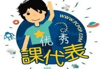课代表讲话稿6篇