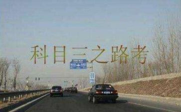 科三教案范文模板8篇