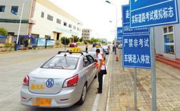 驾校科三教练工作总结参考6篇