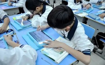 教师课堂把控心得体会模板5篇