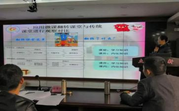 做课题申请书6篇