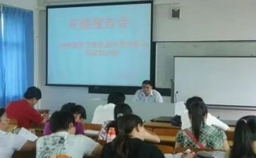教师课题研究培训心得体会5篇