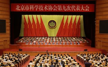 县科协2024年工作总结8篇