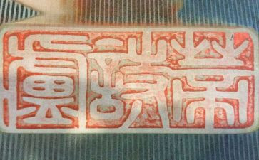 2023刻章申请书模板精选7篇