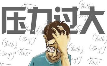 克服恐惧作文8篇