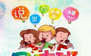读演讲口才心得体会模板8篇