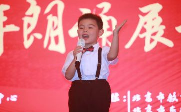 读演讲口才心得体会参考8篇