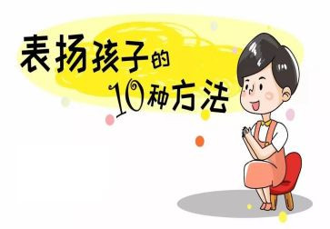 夸奖了我作文优质6篇