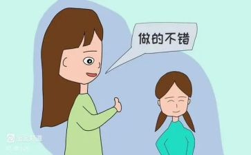 夸夸我的同学作文500字作文8篇