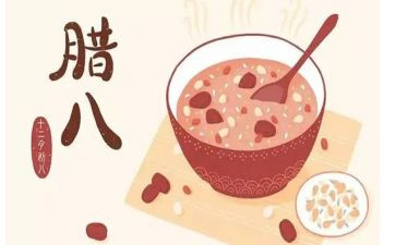 腊八节的演讲稿7篇