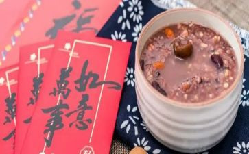 腊八节幼儿园演讲稿5篇