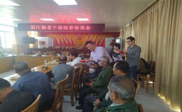老干重阳节座谈会讲话稿7篇