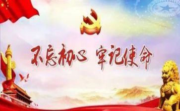 牢记安全的作文5篇