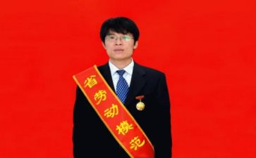 学劳模活动心得体会7篇