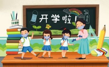写老师心得体会精选8篇