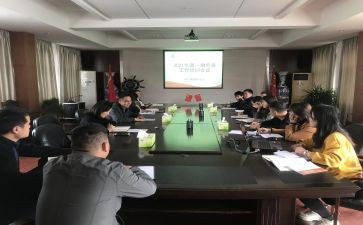 劳资处工作总结推荐8篇