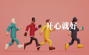 音乐教研组的述职报告8篇