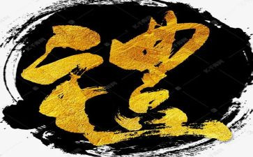 小学毕业典礼校长讲话稿最新7篇