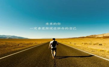 读《教育魅力》心得体会7篇