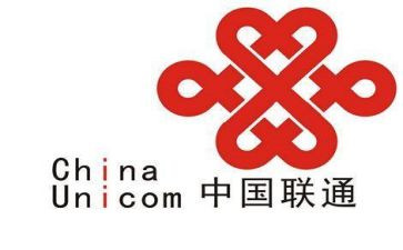 考联通工作计划7篇