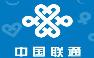 联通营业员工作总结6篇