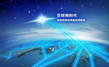 关互联网的演讲稿6篇