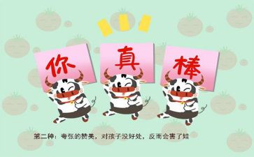 了不起的我作文精选8篇