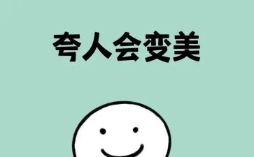 了不起的我作文6篇