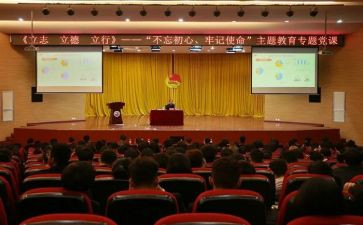 立德与树人演讲稿通用5篇