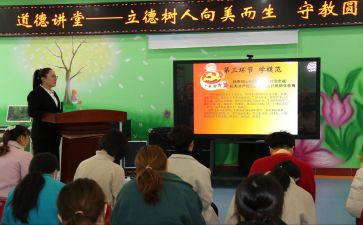 立德树人师德师风心得体会7篇