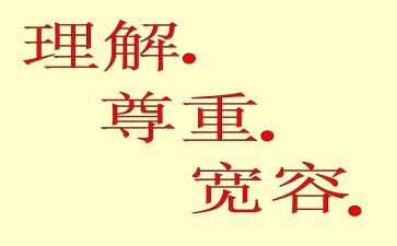 田的理解作文400字7篇