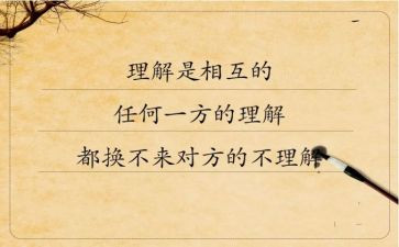 对勤的理解作文精选6篇