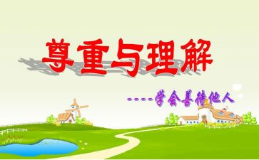 赢的理解作文参考7篇