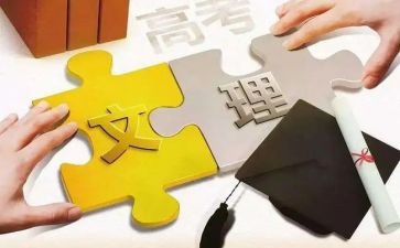 理科班工作计划7篇