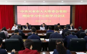 干部理论心得体会7篇