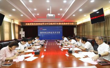 学理论写心得最新8篇