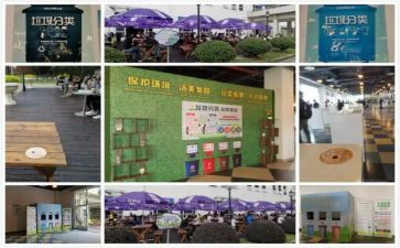 垃圾分类400演讲稿推荐8篇