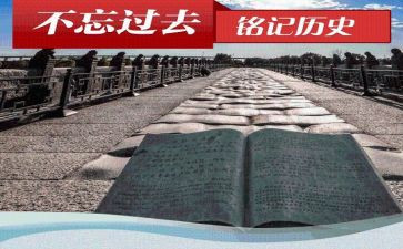 历史小作文300字5篇