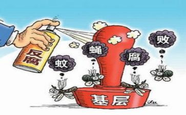 六查六看心得体会5篇