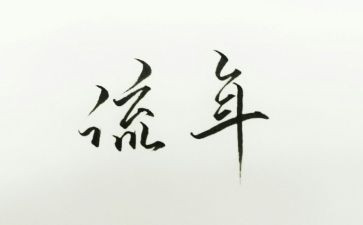 仓储物流年终总结个人总结6篇
