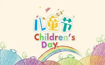 2024幼儿园园长六一致辞稿最新7篇