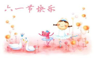 六一发言稿作文6篇