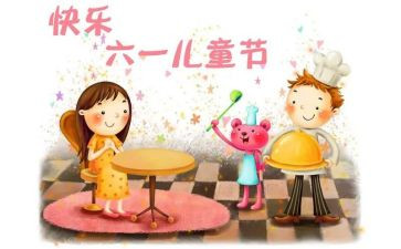 l六一讲话稿模板7篇