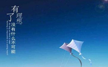 我的理想是考大学作文5篇