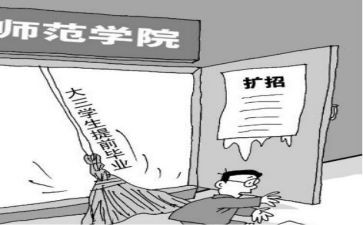 家远离校申请书优质6篇