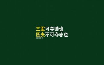 励志心得精选6篇