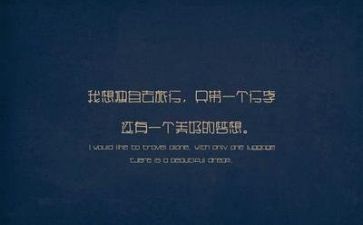 励志类工作计划6篇