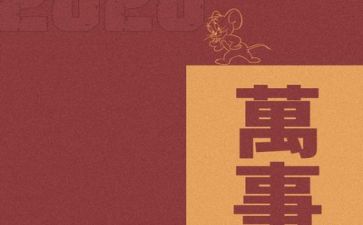 励志讲话稿模板8篇