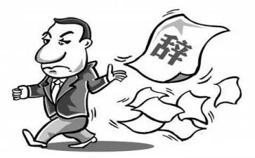 老师离职申请书范文6篇